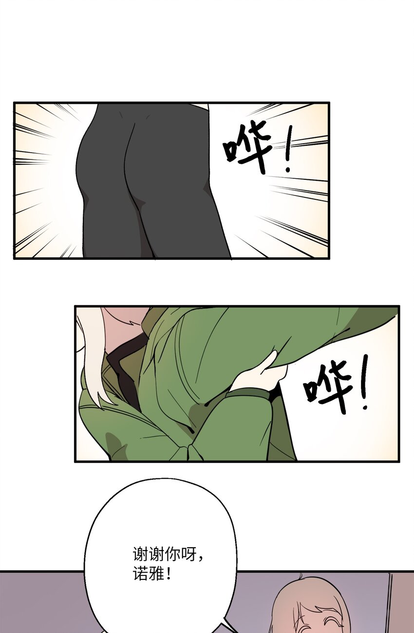 100 这就是爱(1/2)-第101话