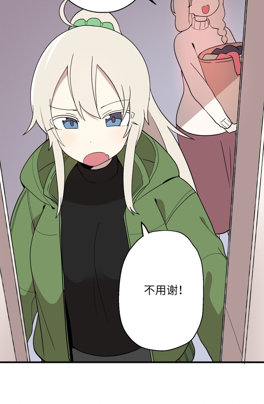 100 这就是爱(1/2)-第101话