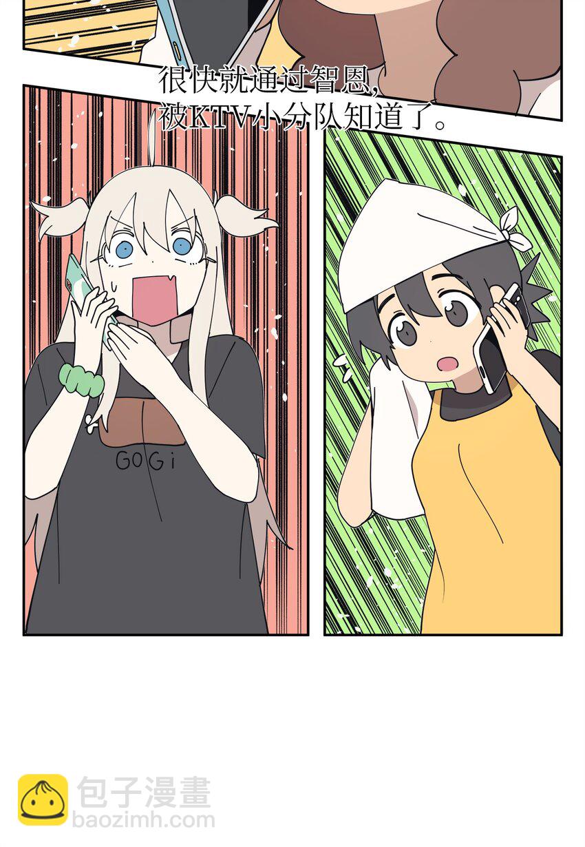 102 离家出走(1/2)-第103话