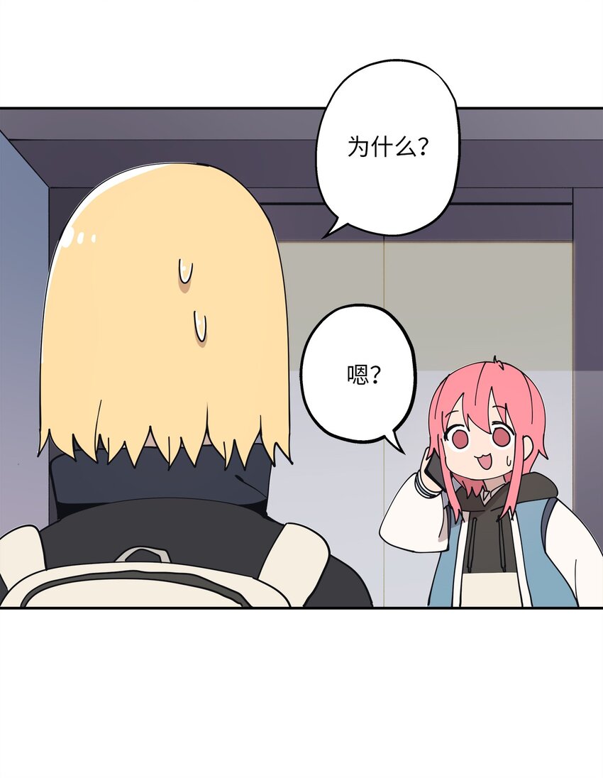 102 离家出走(1/2)-第103话