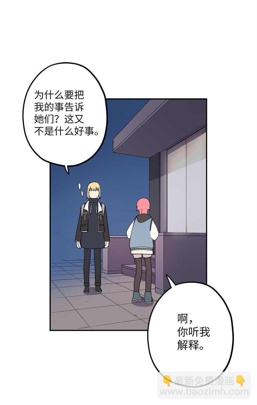 102 离家出走(1/2)-第103话