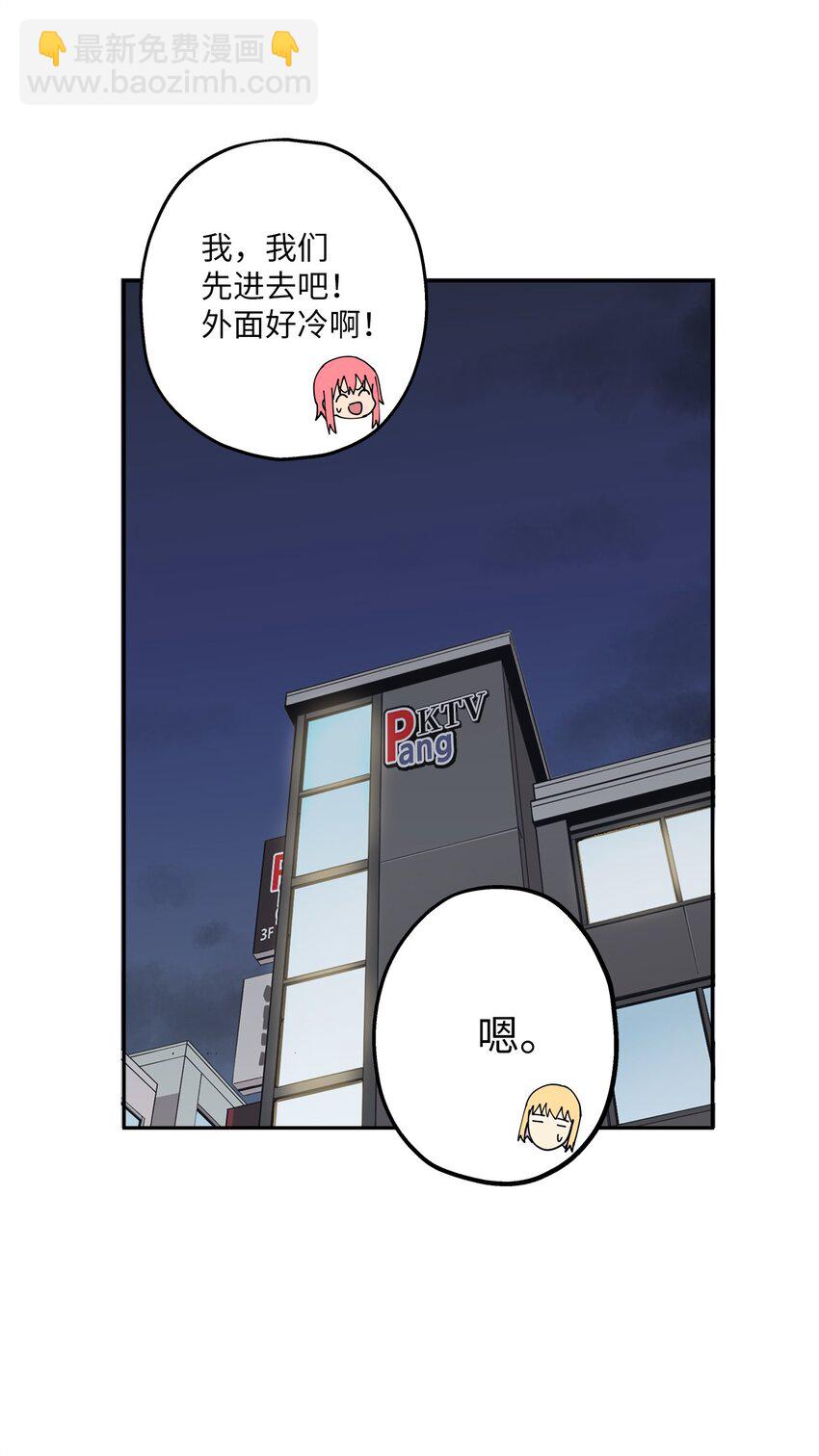 102 离家出走(1/2)-第103话