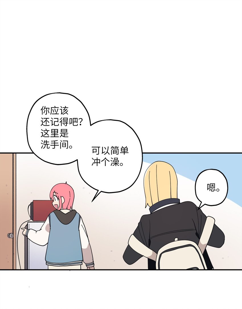 102 离家出走(1/2)-第103话