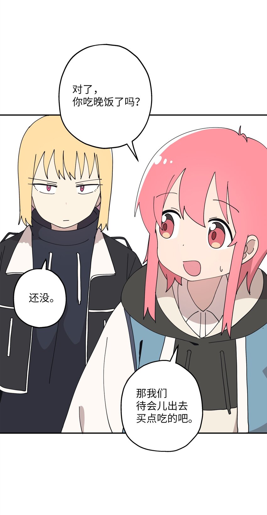 102 离家出走(1/2)-第103话