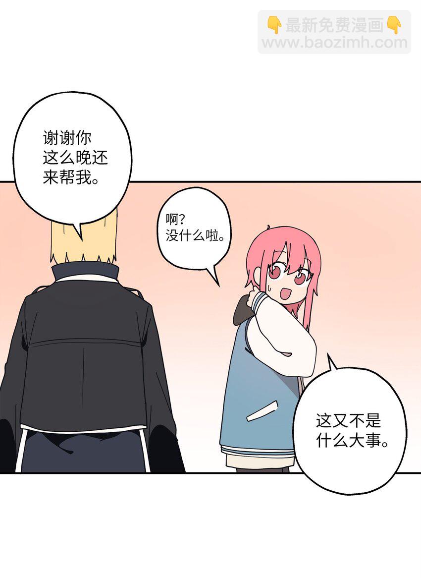 102 离家出走(1/2)-第103话