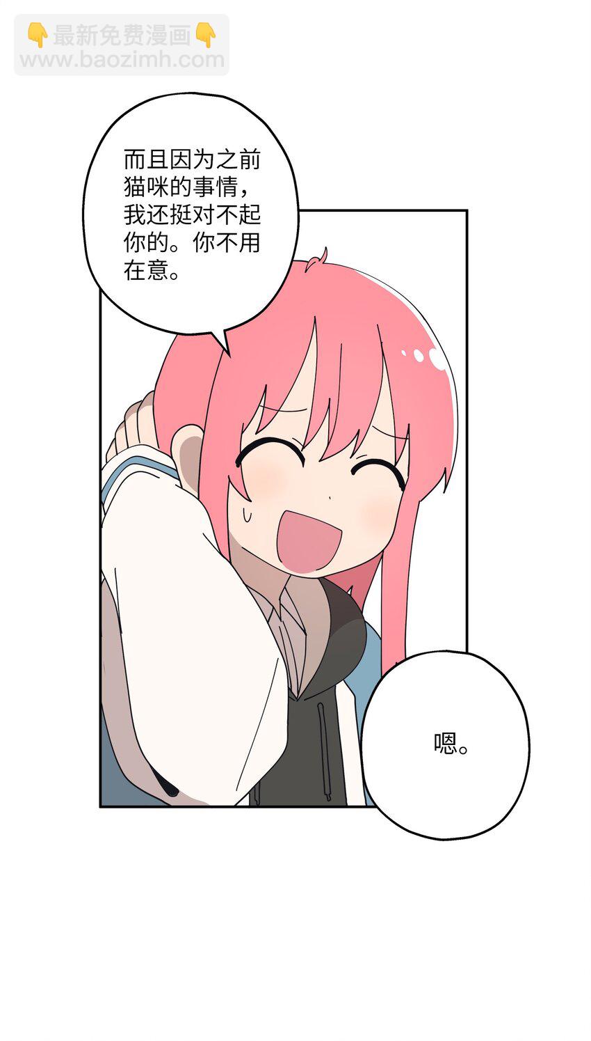 102 离家出走(1/2)-第103话