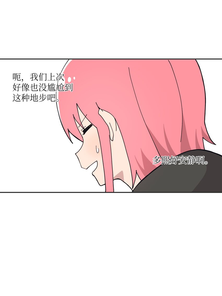 102 离家出走(1/2)-第103话