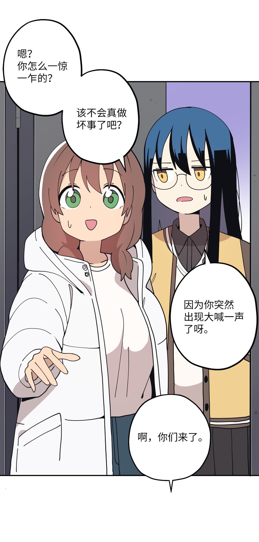 102 离家出走(1/2)-第103话