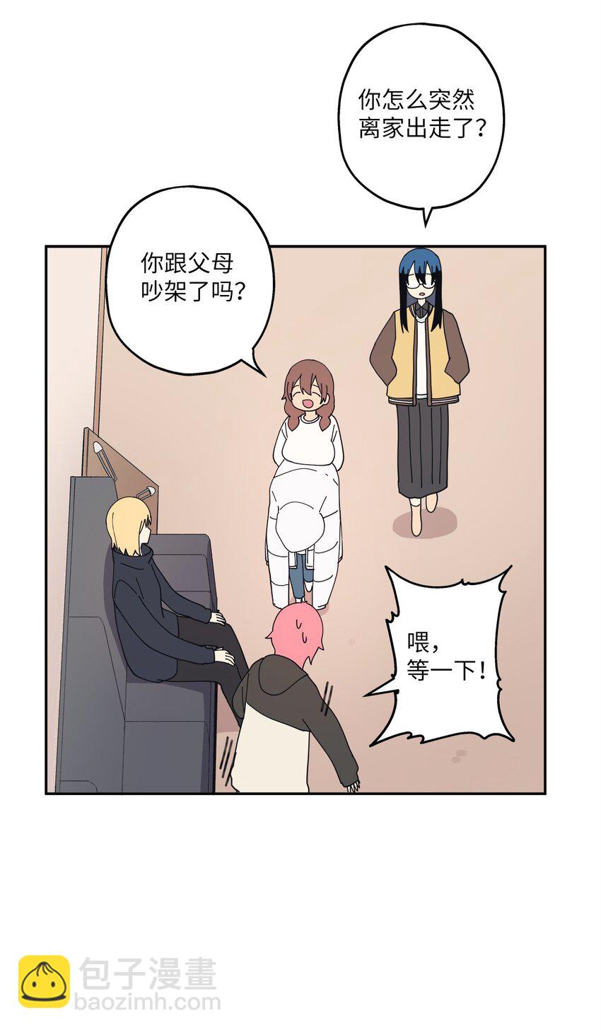 102 离家出走(1/2)-第103话