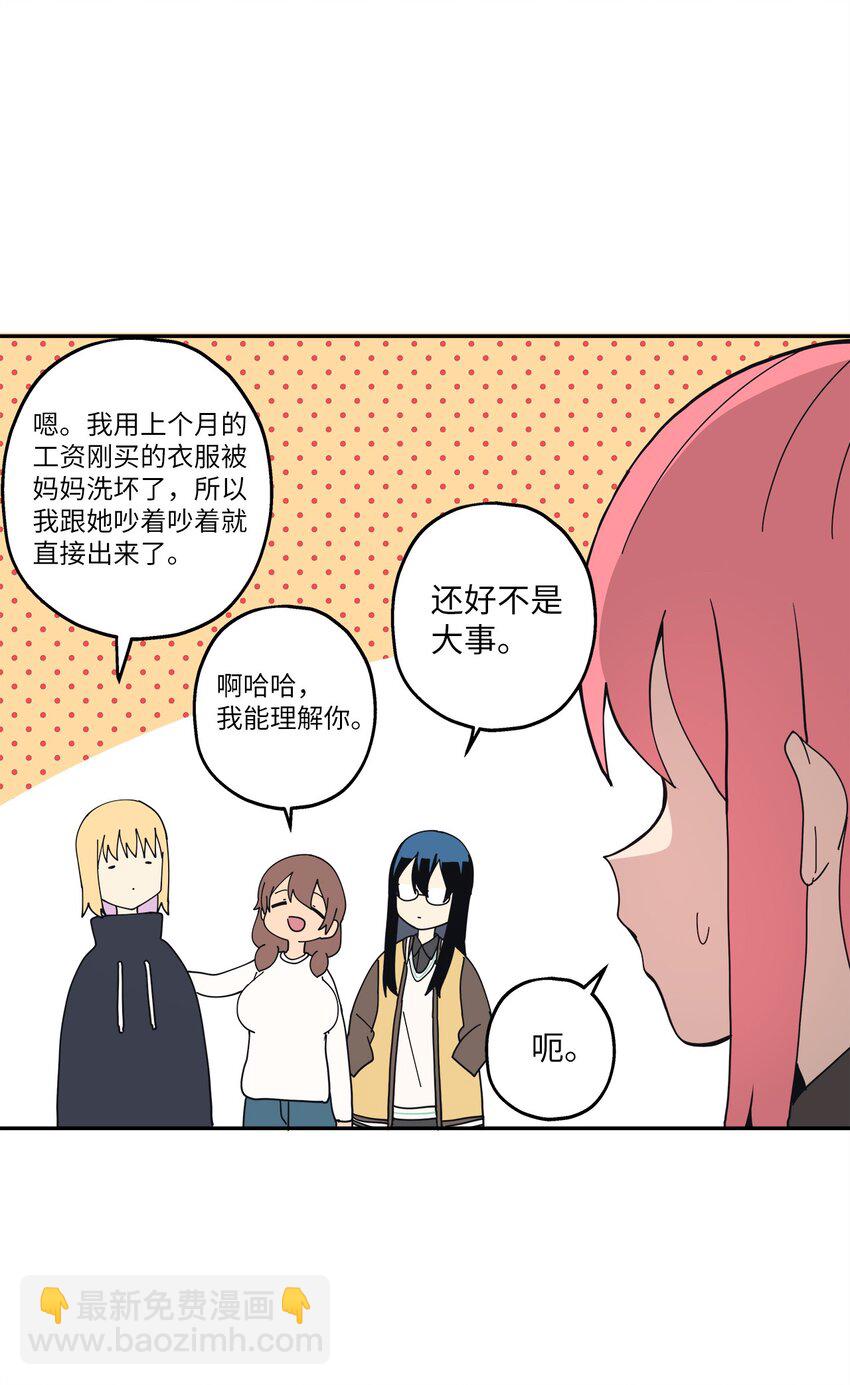 102 离家出走(1/2)-第103话