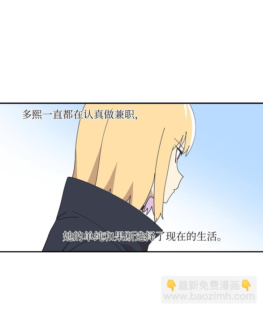 102 离家出走(1/2)-第103话