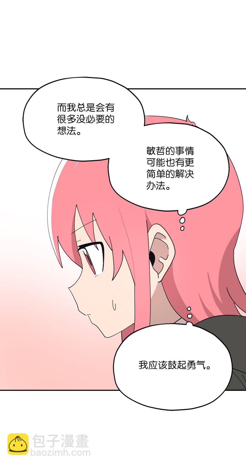 102 离家出走(1/2)-第103话