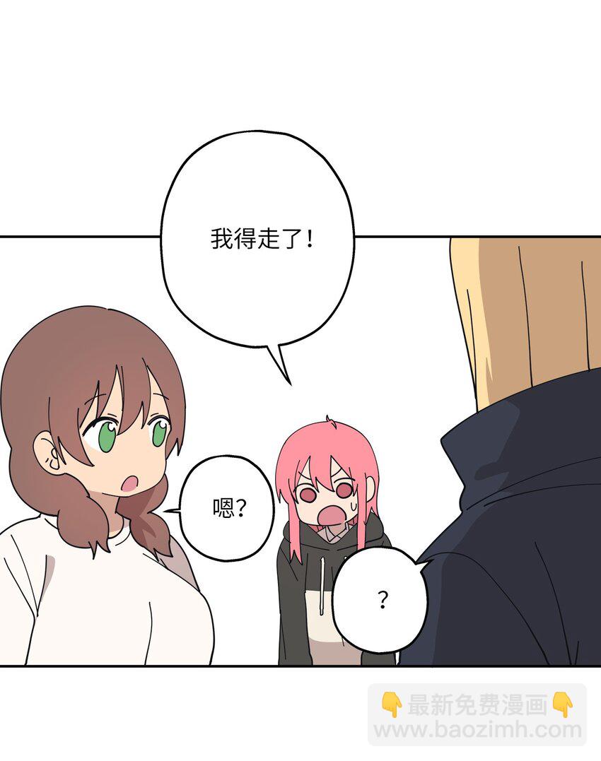 102 离家出走(1/2)-第103话