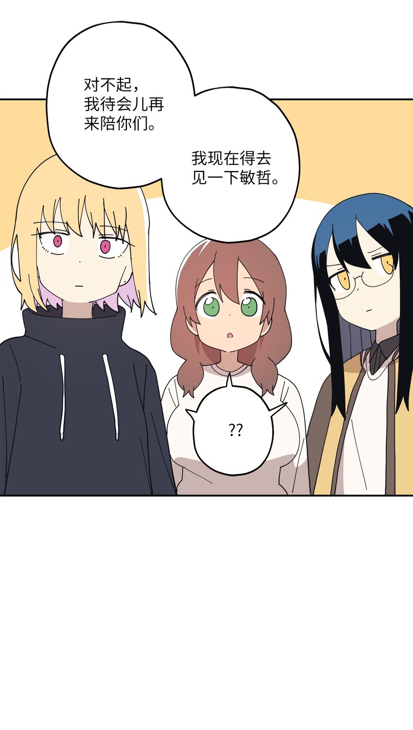 102 离家出走(1/2)-第103话