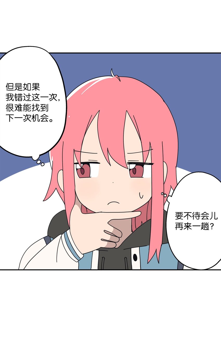 102 离家出走(1/2)-第103话