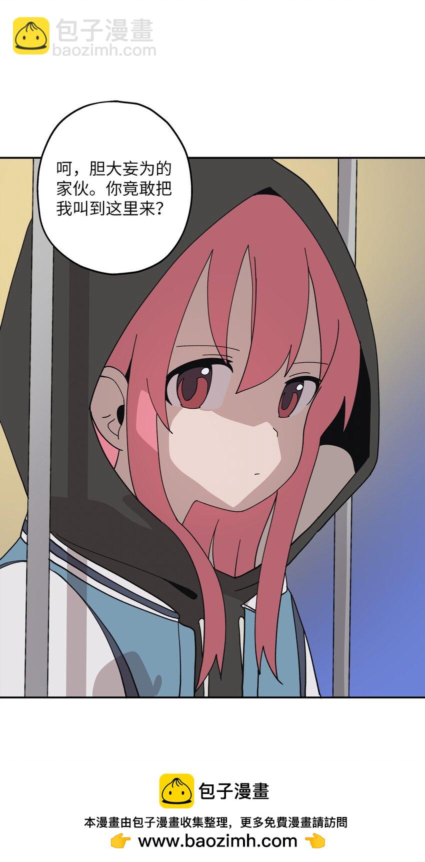 102 离家出走(1/2)-第103话