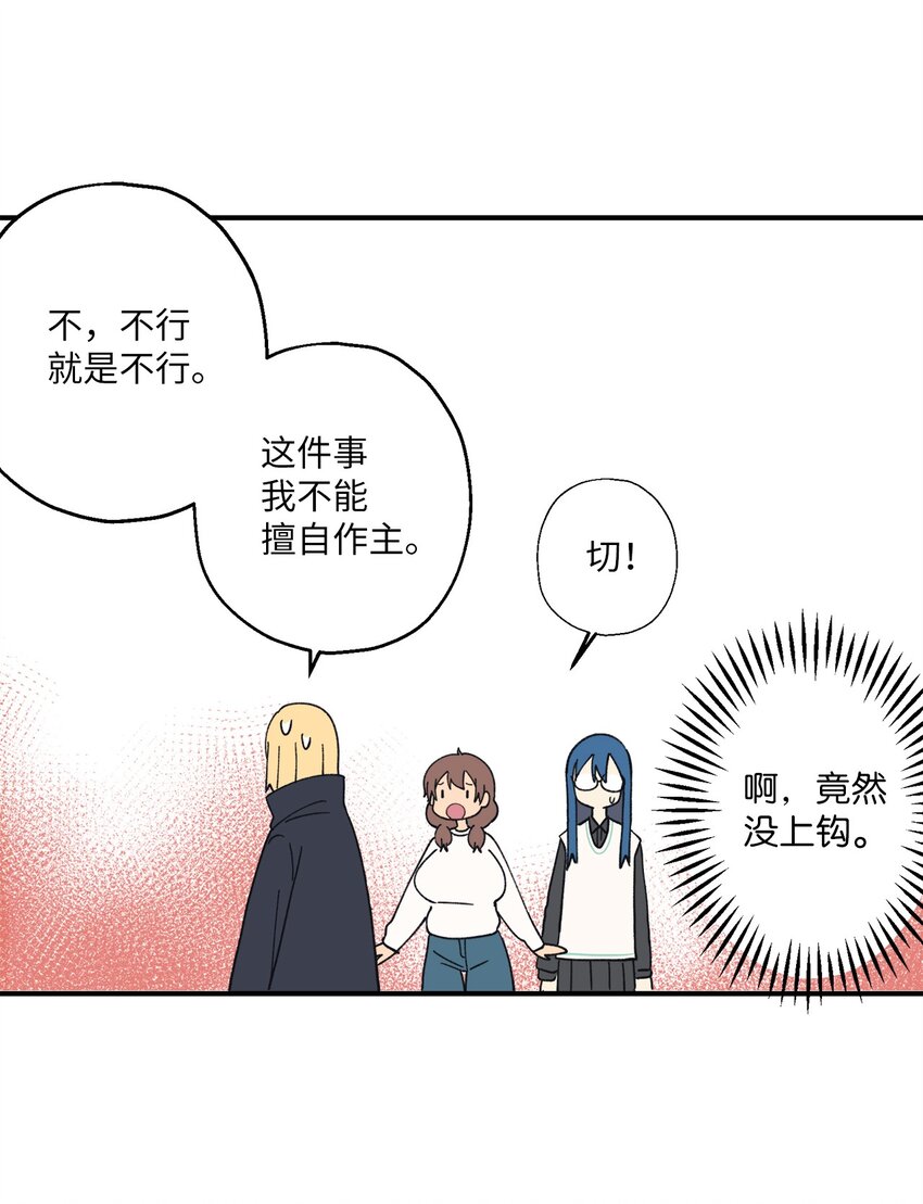 104 姜敏哲的秘密(1/2)-第105话