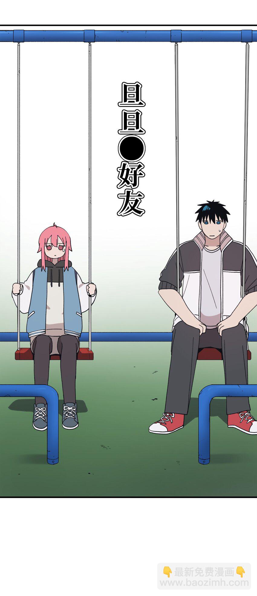 104 姜敏哲的秘密(1/2)-第105话