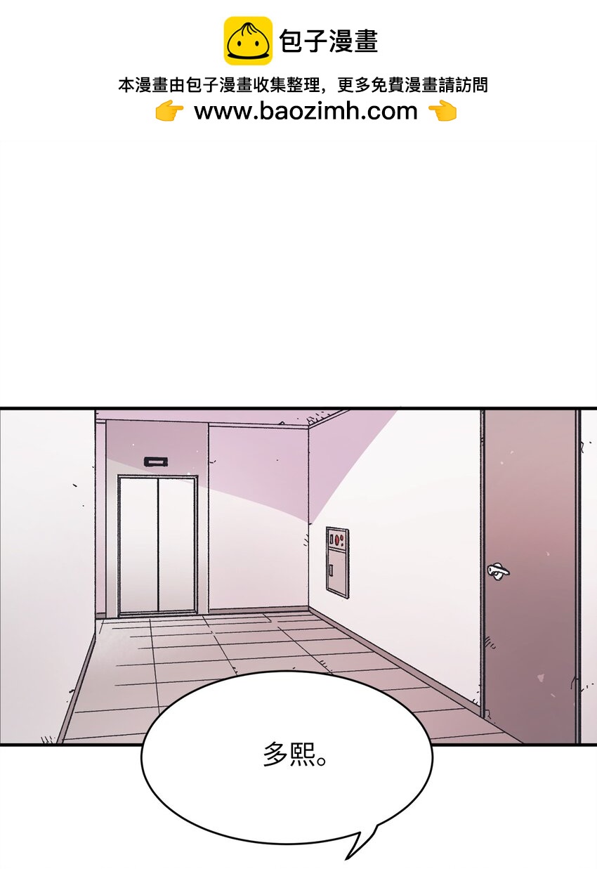 104 姜敏哲的秘密(1/2)-第105话