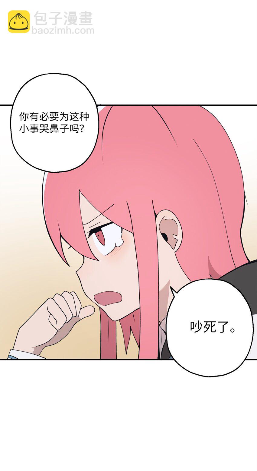 104 姜敏哲的秘密(1/2)-第105话