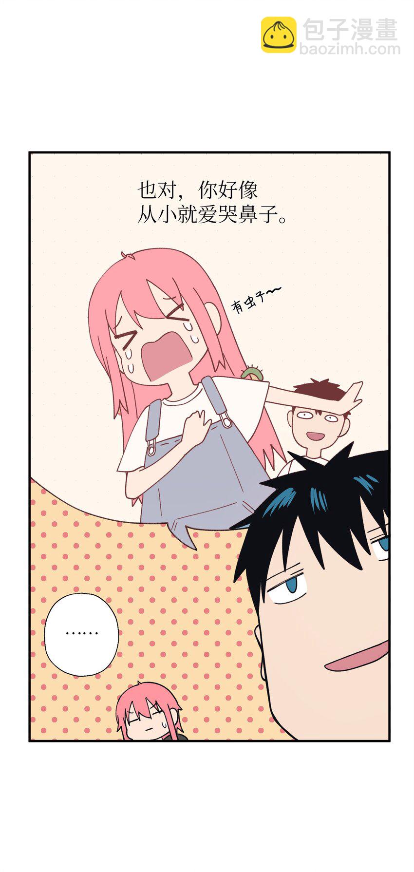 104 姜敏哲的秘密(1/2)-第105话