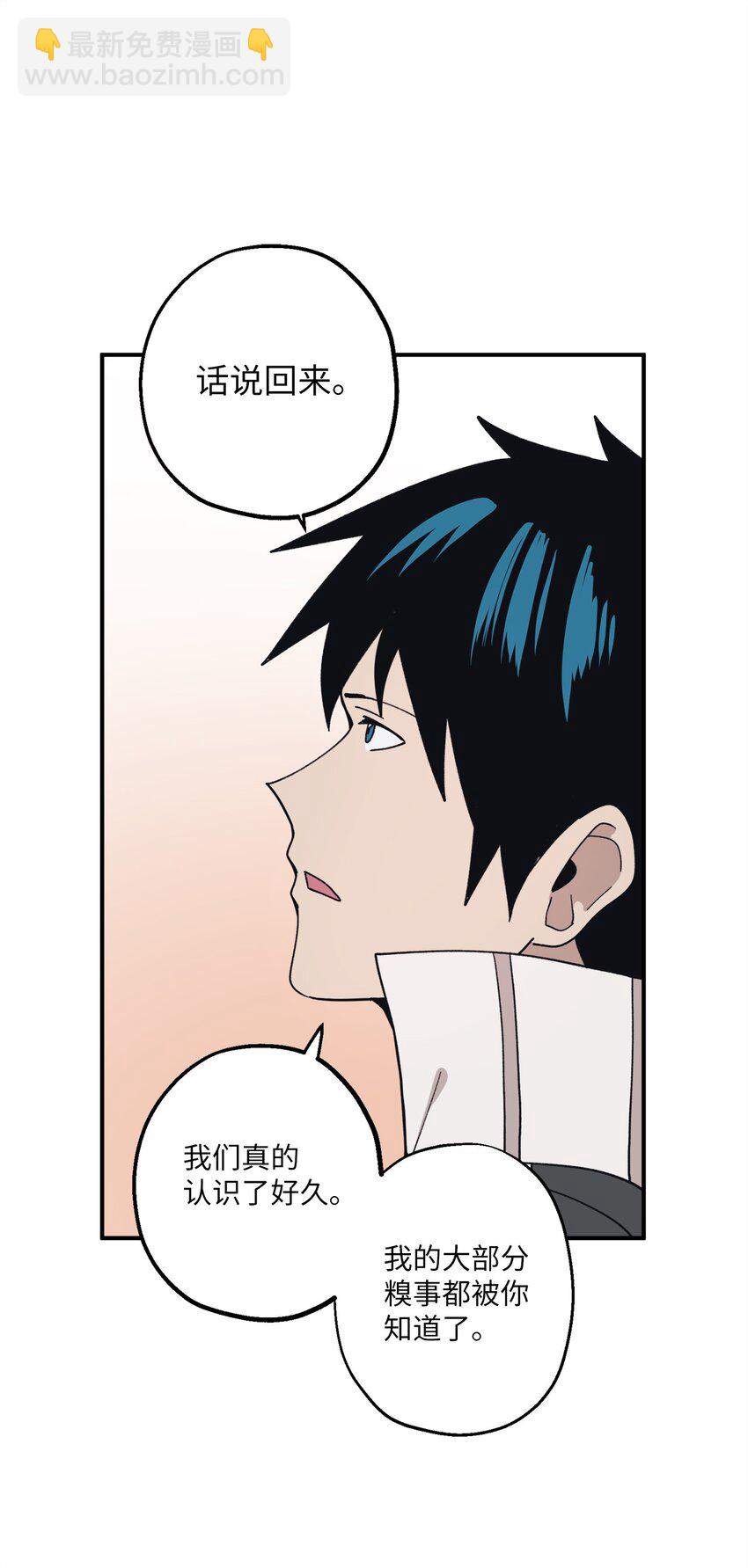 104 姜敏哲的秘密(1/2)-第105话