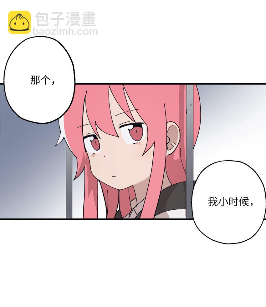 104 姜敏哲的秘密(1/2)-第105话