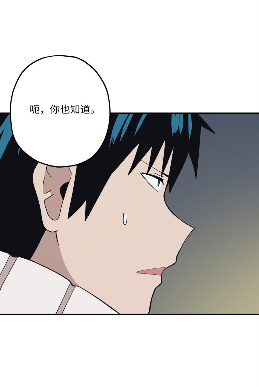 104 姜敏哲的秘密(1/2)-第105话