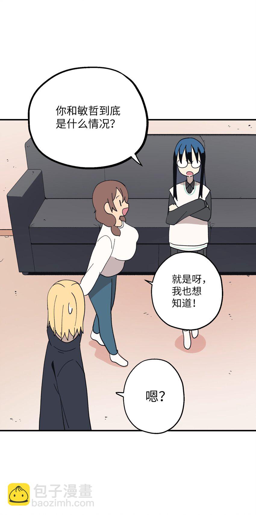 104 姜敏哲的秘密(1/2)-第105话