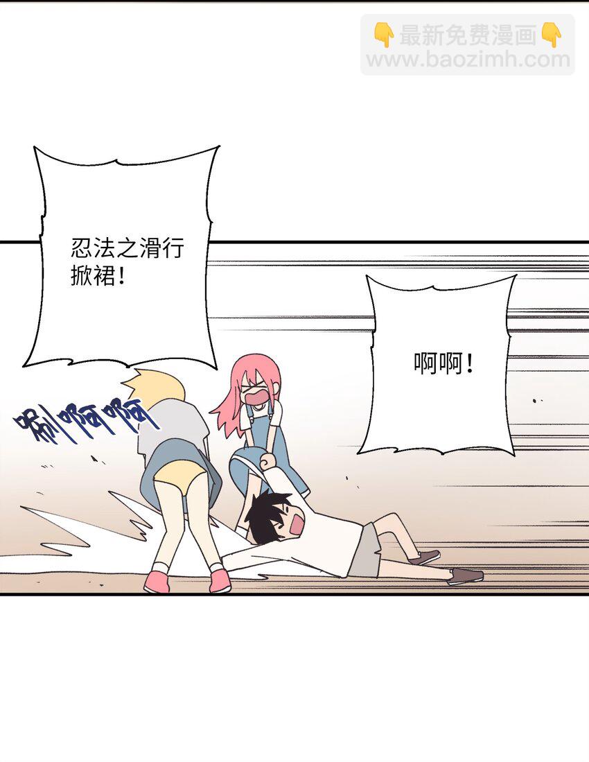 104 姜敏哲的秘密(1/2)-第105话