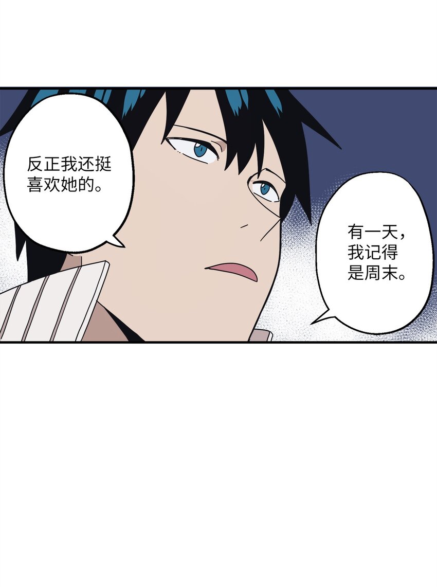 104 姜敏哲的秘密(1/2)-第105话