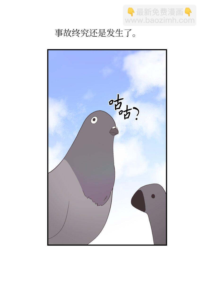 104 姜敏哲的秘密(1/2)-第105话