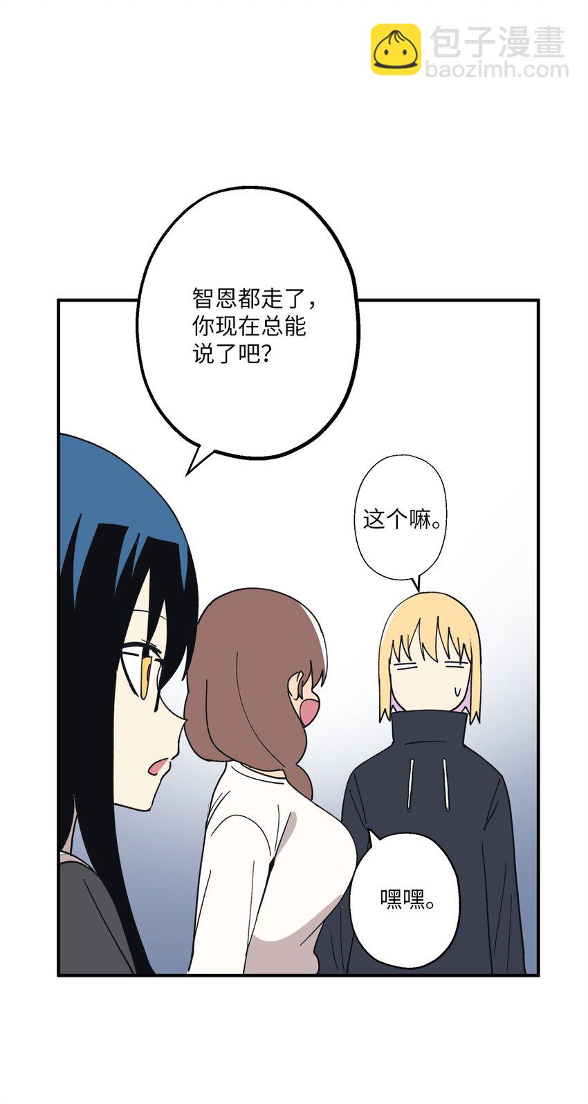 104 姜敏哲的秘密(1/2)-第105话