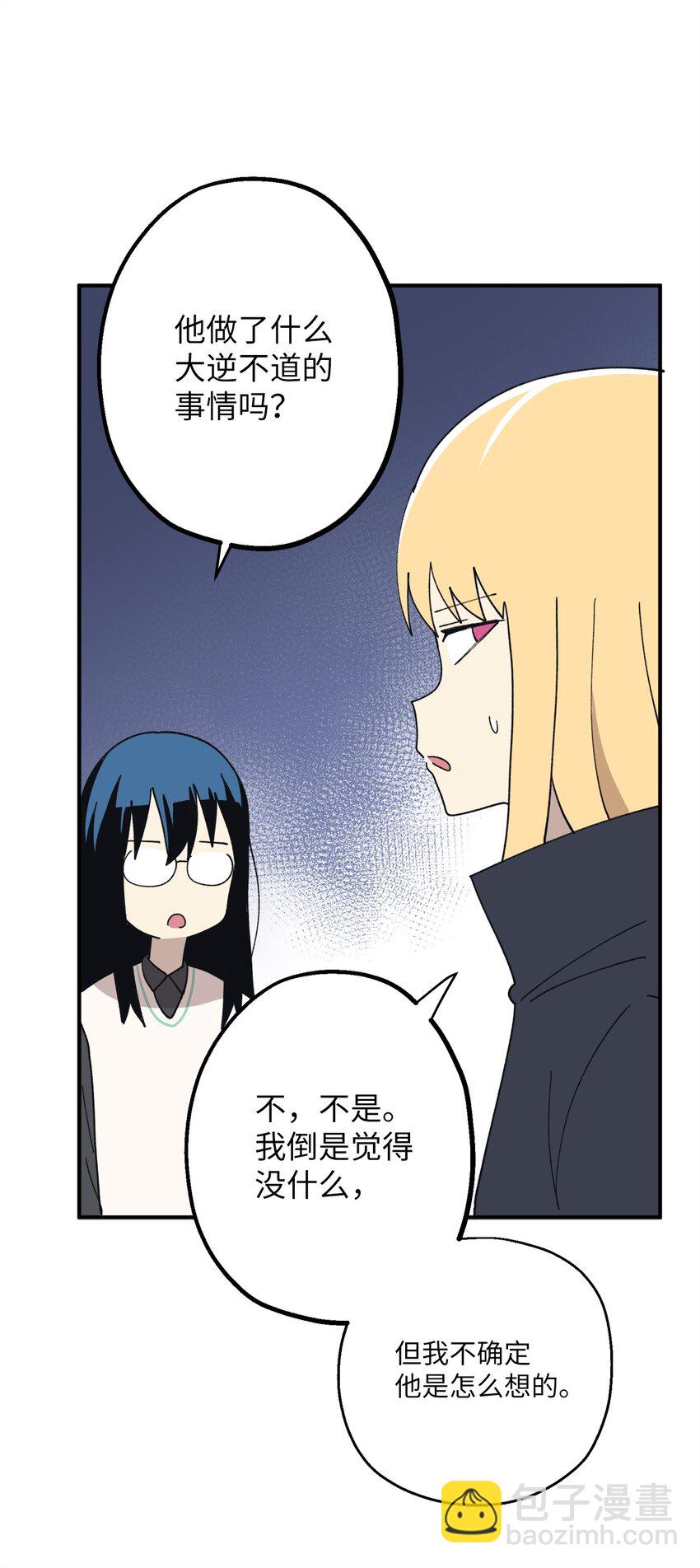 104 姜敏哲的秘密(1/2)-第105话