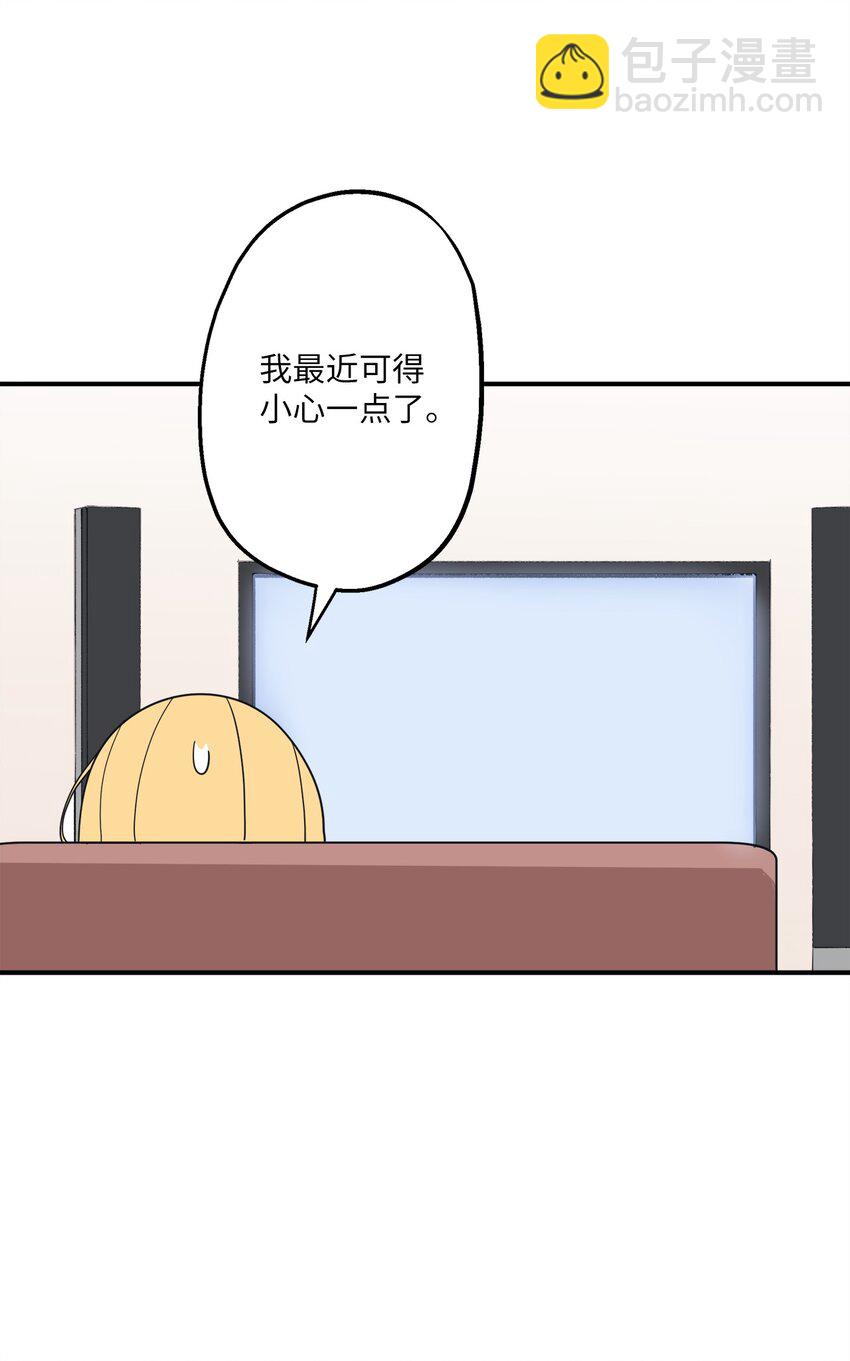 106 暴露狂(1/2)-第107话