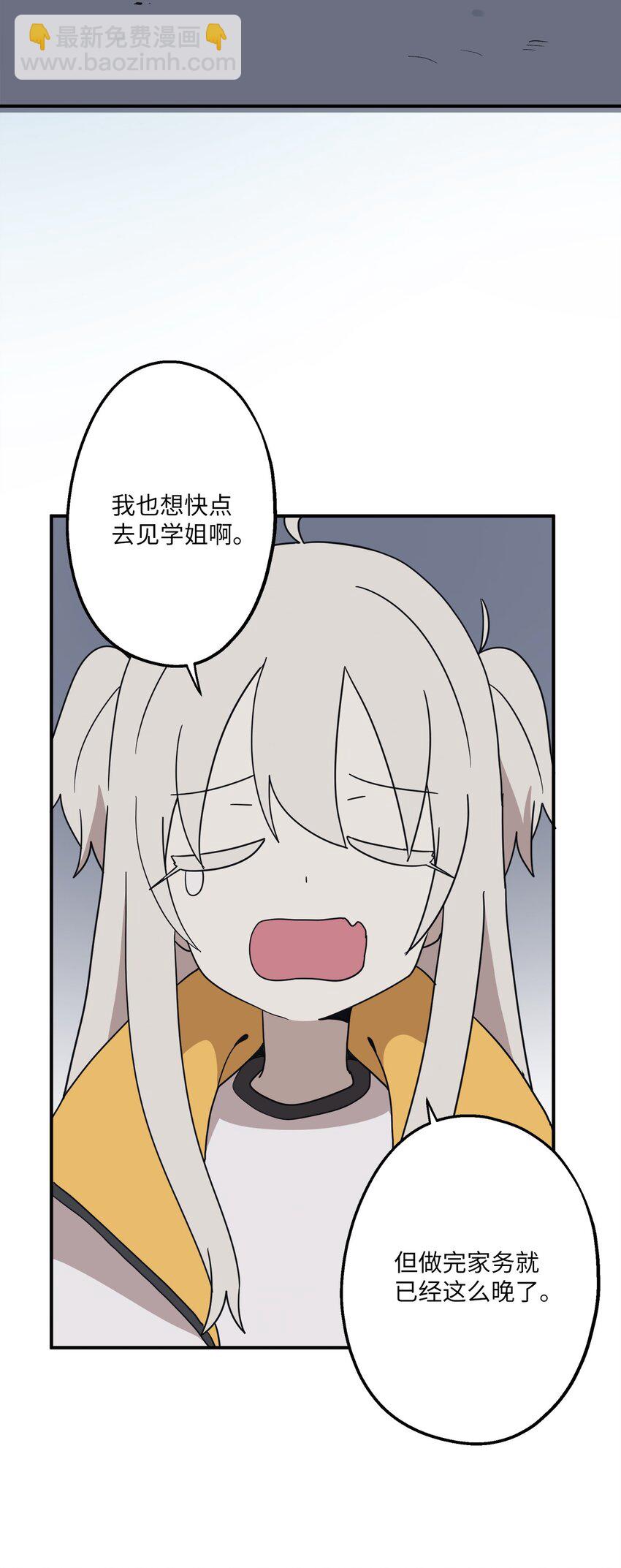 106 暴露狂(1/2)-第107话