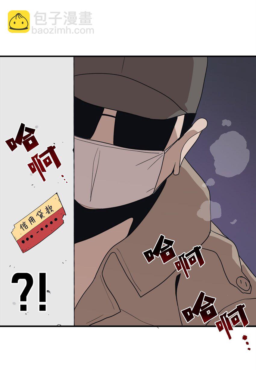 106 暴露狂(1/2)-第107话