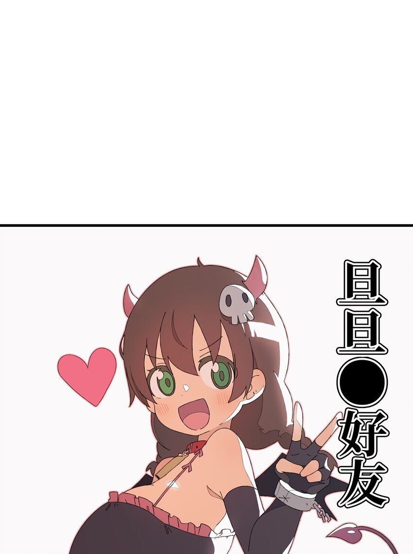 106 暴露狂(1/2)-第107话