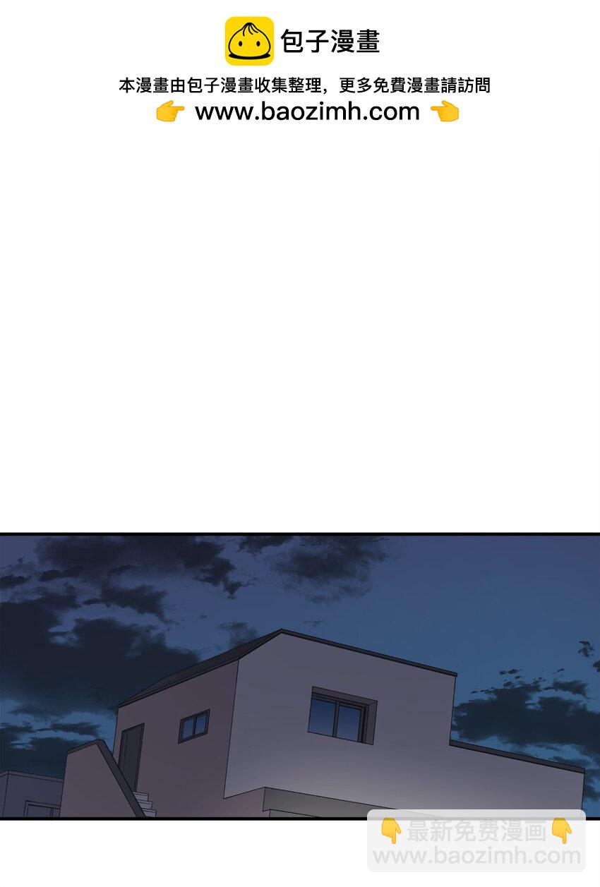 106 暴露狂(1/2)-第107话