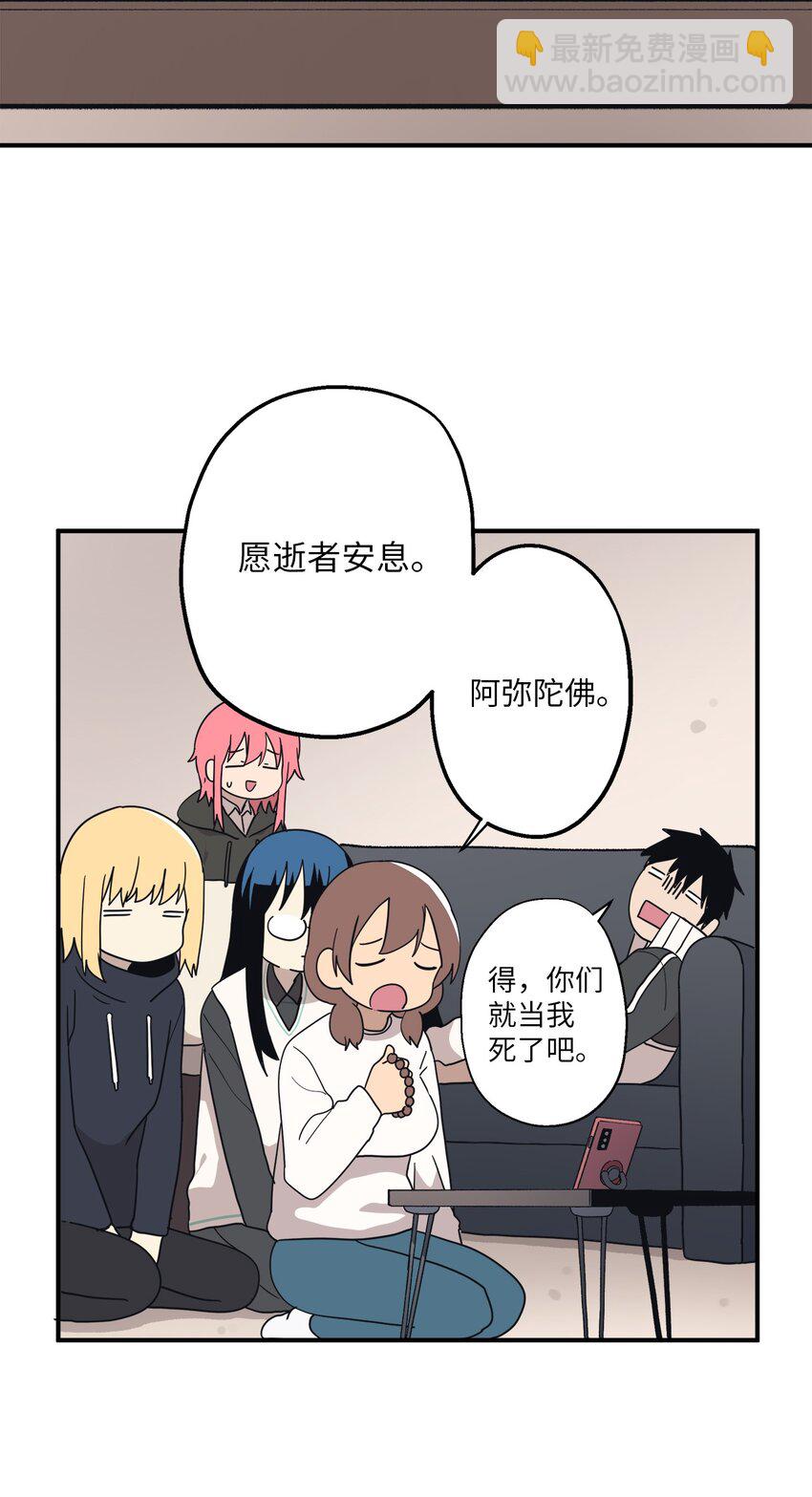 106 暴露狂(1/2)-第107话