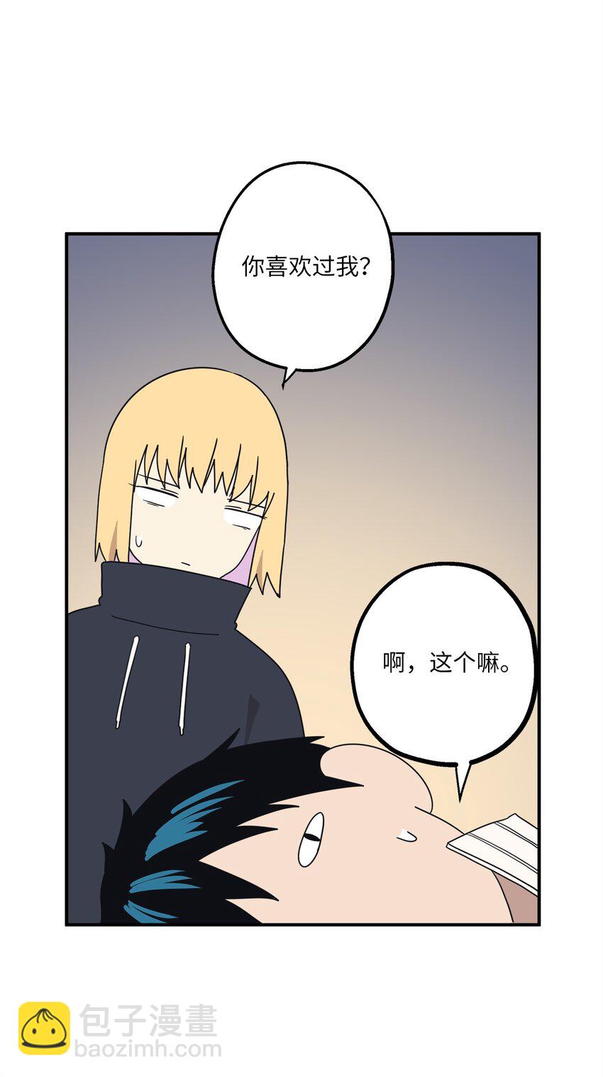 106 暴露狂(1/2)-第107话