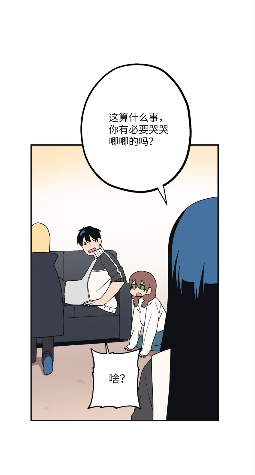 106 暴露狂(1/2)-第107话