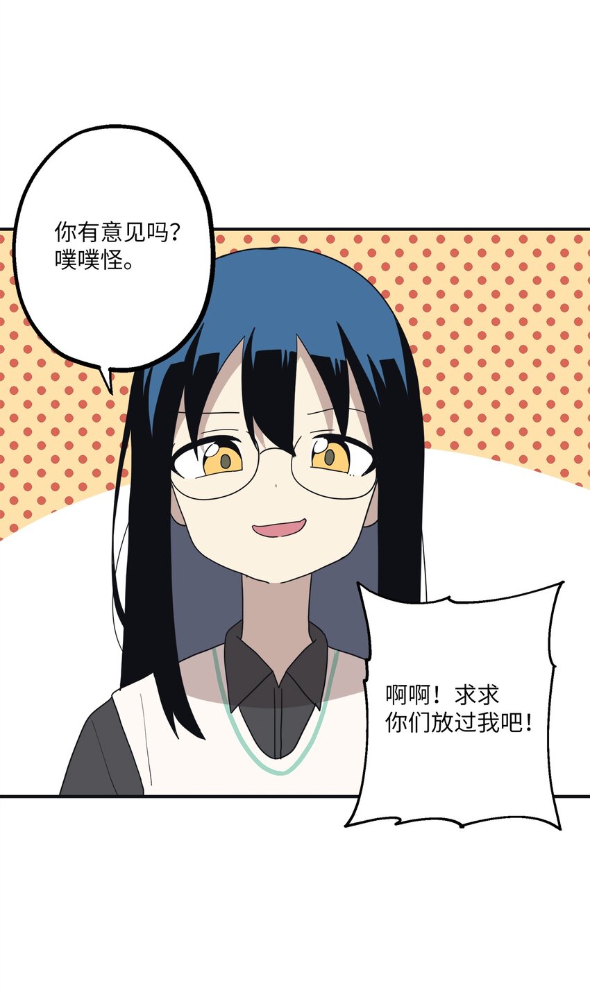 106 暴露狂(1/2)-第107话