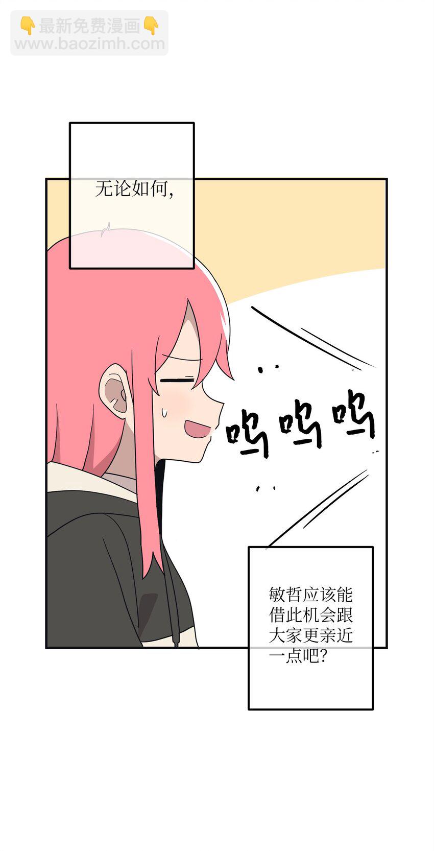 106 暴露狂(1/2)-第107话