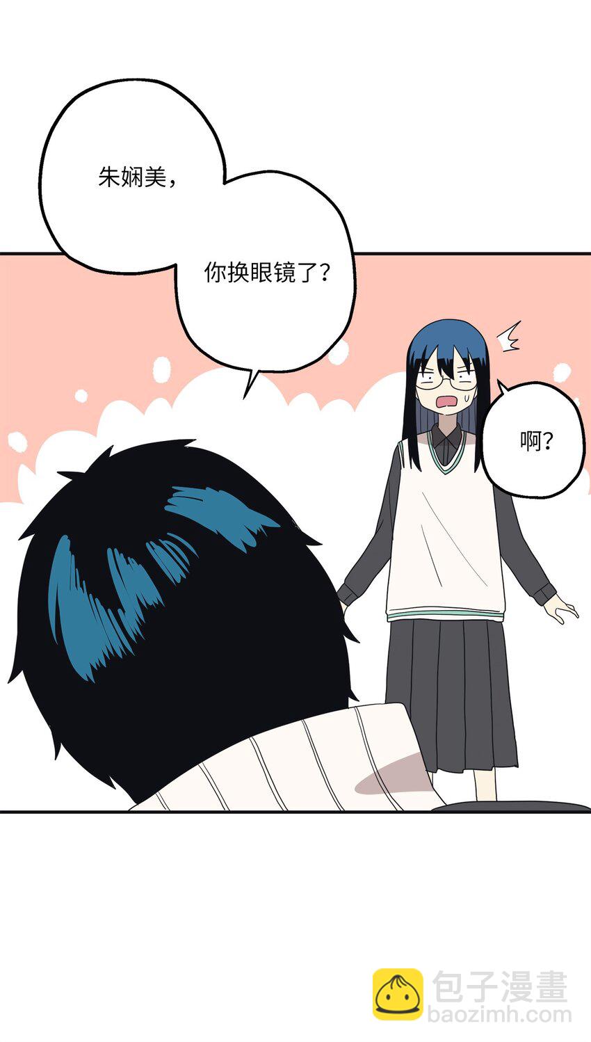 106 暴露狂(1/2)-第107话