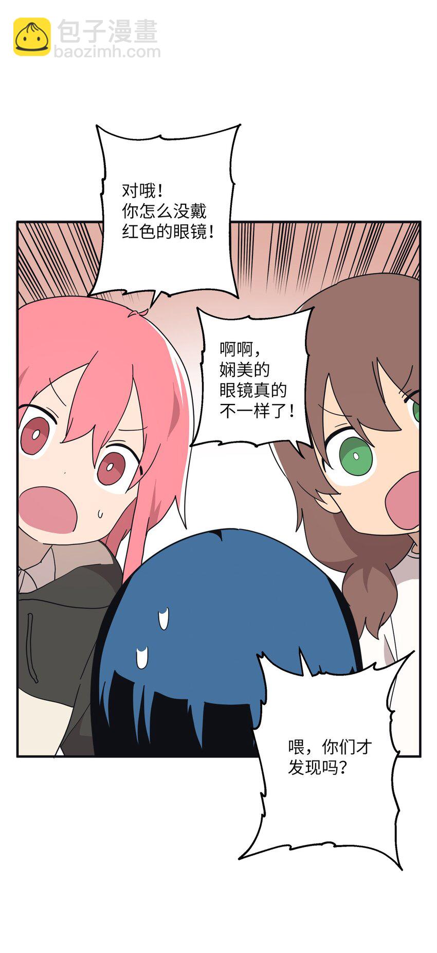 106 暴露狂(1/2)-第107话