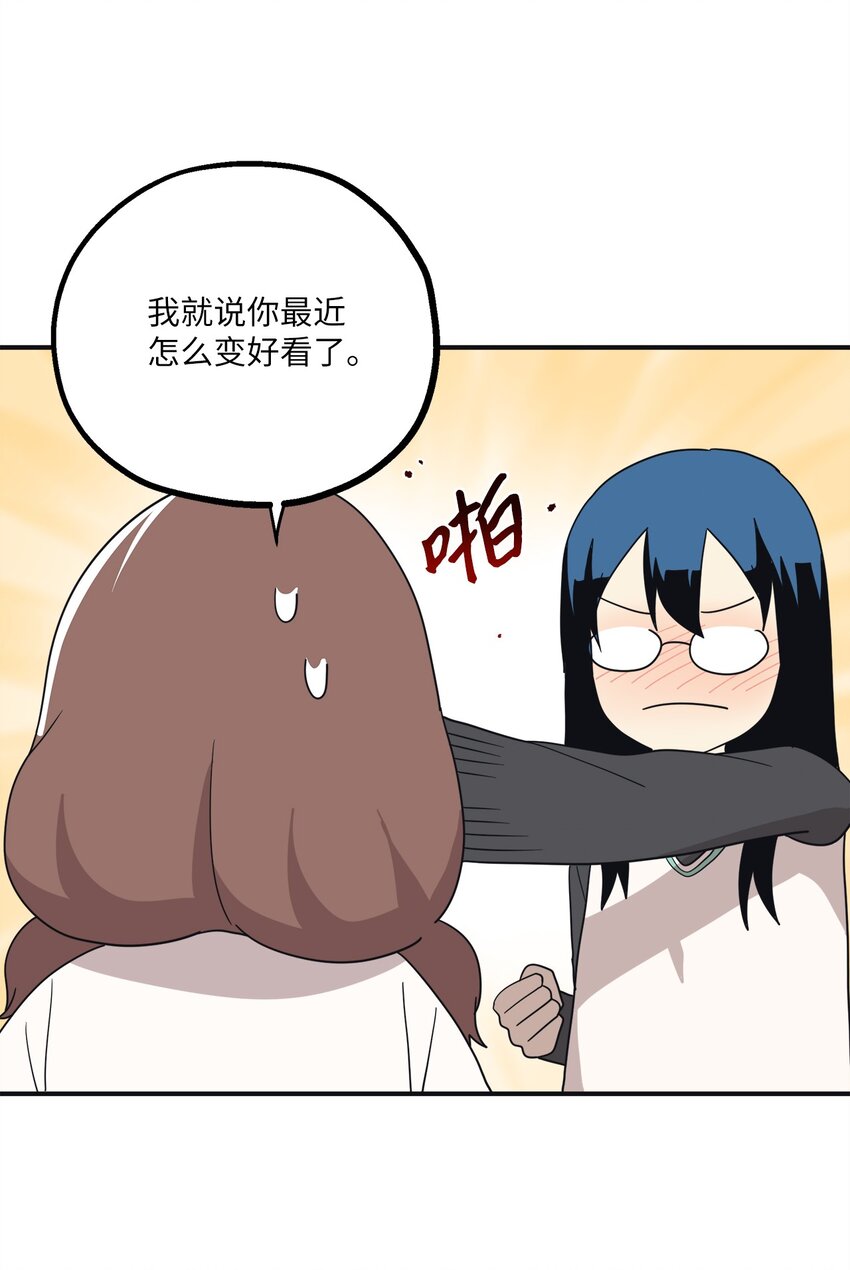 106 暴露狂(1/2)-第107话