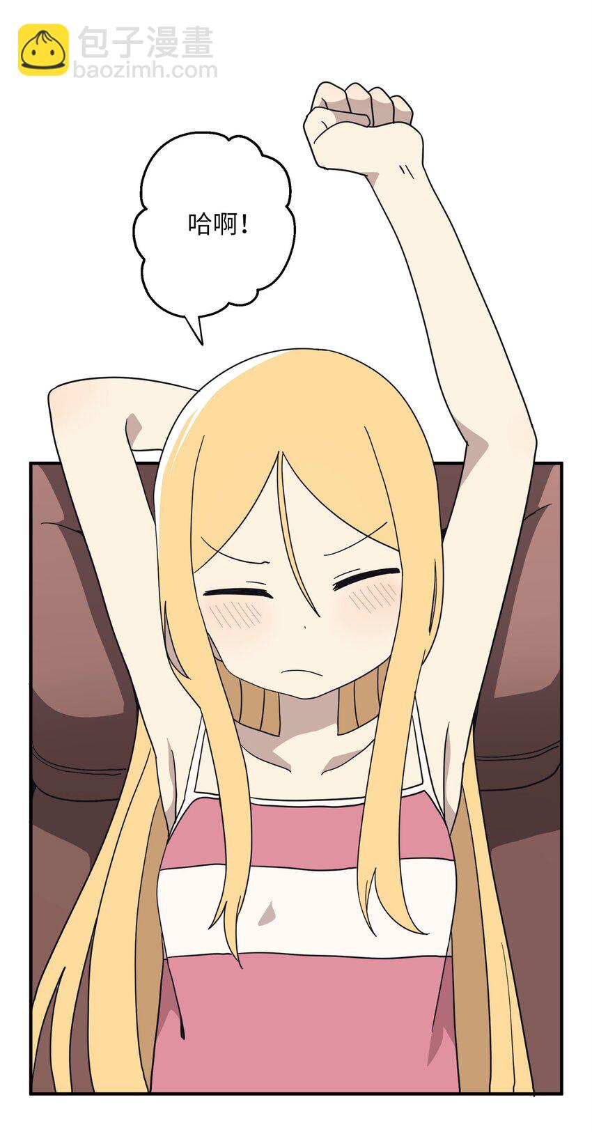 106 暴露狂(1/2)-第107话