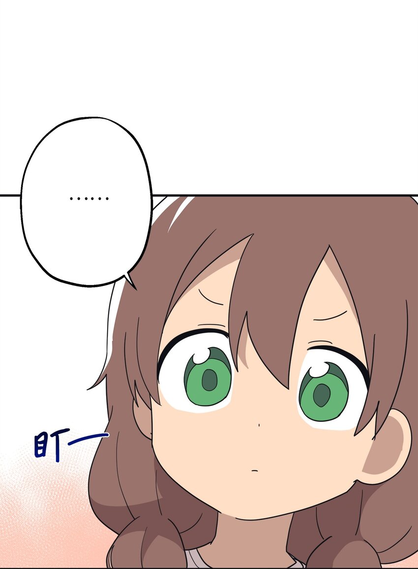 106 暴露狂(1/2)-第107话