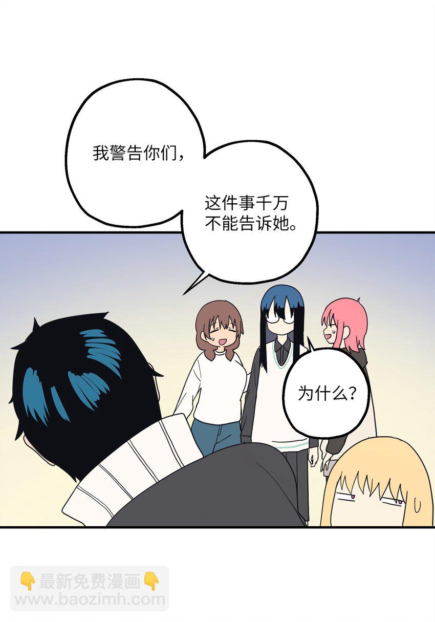 106 暴露狂(1/2)-第107话